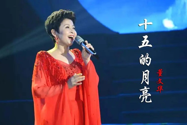 董文华现在在哪里干什么呢 董文华现在在哪里干什么呢