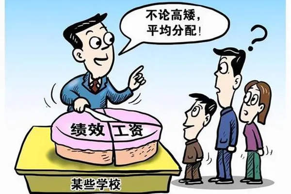 退休教师补发4万是真的吗